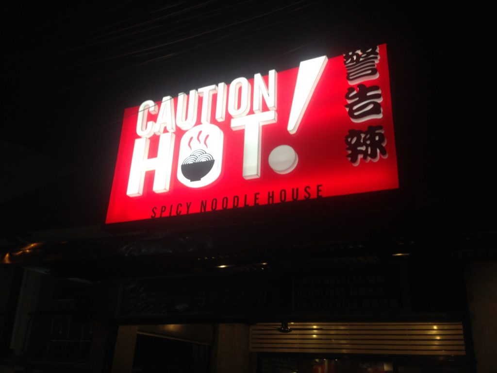 Caution Hot Kapitolyo On Fire! :Kapitolyo Restaurant Review 5 Caution Hot Kapitolyo