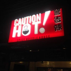 Caution Hot Kapitolyo